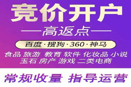 成功案例：SEM竞价代运营助力企业突破瓶颈